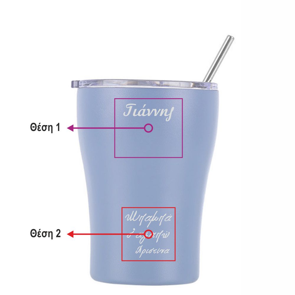 Coffee-mug-10 350ml denim-blue ESTIA COFFEE MUG ΜΕ CUSTOM ΑΦΙΕΡΩΣΗ