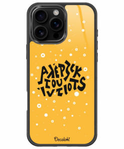 Αλέρτζικ Του Ιντιοτς Θήκη Κινητού Σχέδιο 50491