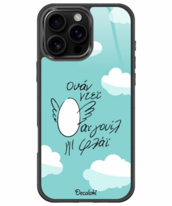 Ουαν Ντεϊ αϊ Γουλι Φλαϊ Θήκη Κινητού Σχέδιο 50494